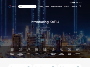 금융정보분석원 영문					 					 인증 화면